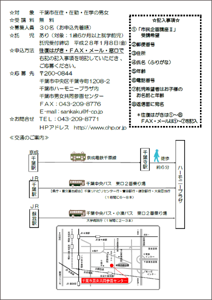 好きな色と言葉から探るコミュニケーション(裏)